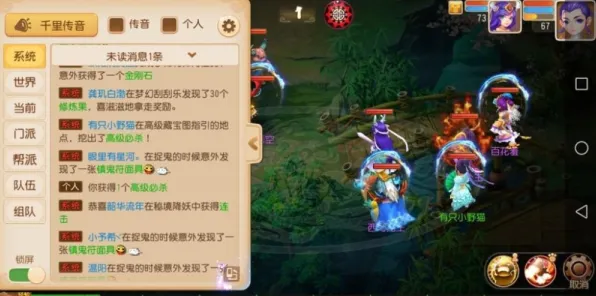 比热门战棋策略更爽的大话西游来了！养成互动玩法2026年度大作登陆iOS，跨服激战硬核操作，颠覆体验！