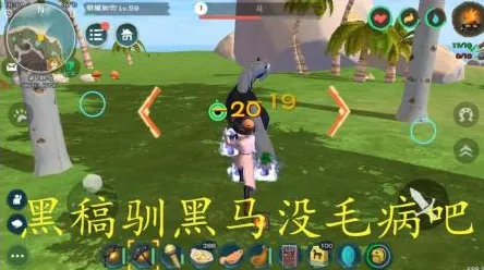 比黑马体育竞技更爽的创造与魔法来了！竞技对战玩法2026新版登陆安卓手机，联机激战经典复刻，颠覆体验！
