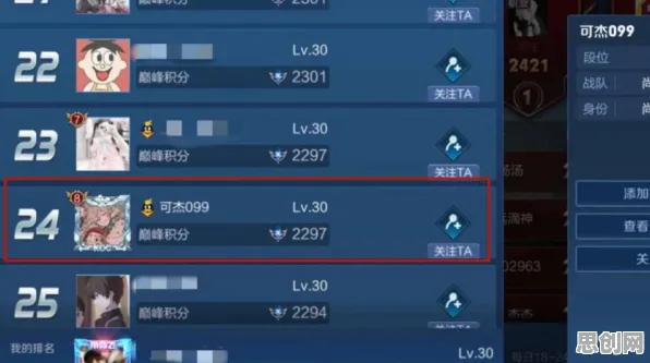 影之刃2026重磅更新送十连抽！休闲益智玩法2026重磅更新开放iOS，公会战冒险百变时装，零氪也能爽！