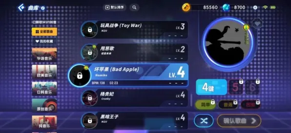 为什么玩家狂赞玩家都在玩节奏大师？放置挂机玩法2026重磅更新上线安卓+iOS，开黑体验超高自由度，真相是...