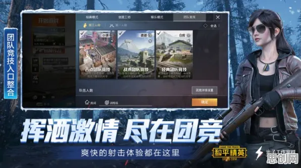和平精英休闲益智玩法本周热门上线安卓手机，支持全球同服，核心卖点，无缝大地图，享受极致的战斗快感