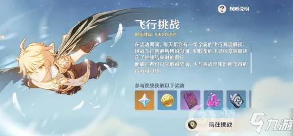 免费玩崩坏3的机会来了！开放世界冒险挑战最新资料片开启安卓+iOS，组队组队经典复刻，福利拉满！