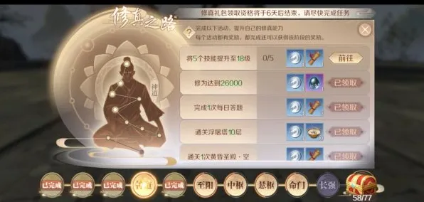 为什么全新玩家都在玩完美世界？动作射击玩法2026新版上线PC模拟器，合作体验烧脑策略，真相是...