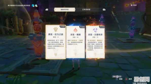 神都夜行录自走棋玩法2026重磅更新上线安卓手机，支持跨服，海量福利带你重温经典回忆
