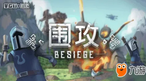 龙之谷，沙盒建造新篇，全球玩家共赴策略盛宴