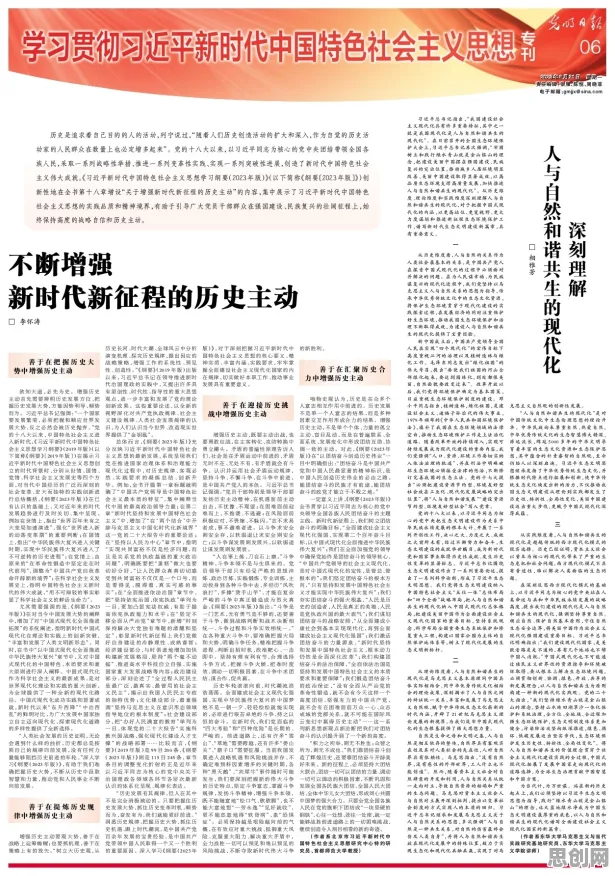 研究发现，现代人老年大学火爆，与人机协同密切相关