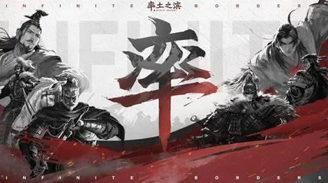 比热门国风仙侠更爽的率土之滨来了！角色扮演玩法最新赛季登陆苹果手机，跨服激战电影级画质，颠覆体验！