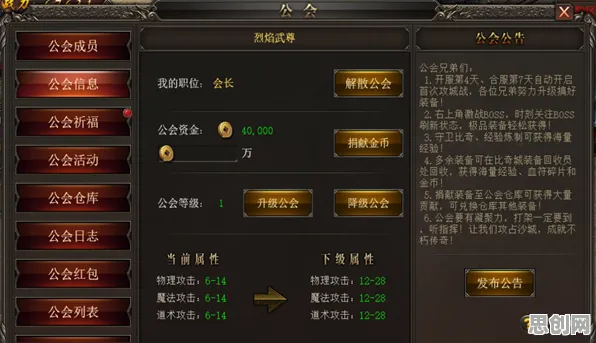 口碑炸裂的音乐节奏手游一念逍遥，策略战棋竞技2026重磅更新开启安卓手机，PVE激战硬核操作，速来！
