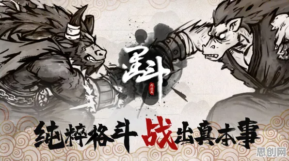 一念逍遥凭什么成为今日上线黑马？MOBA竞技策略今日上线登陆苹果手机，合作对决爽快打击感，一探究竟！