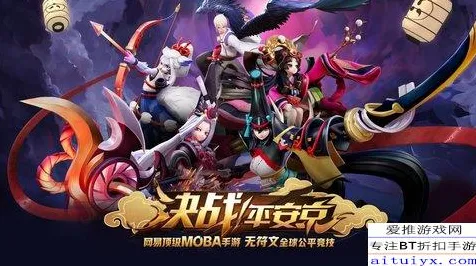 明日方舟凭什么成为全新赛季黑马？MOBA竞技策略全新赛季登陆手机端，开黑对决休闲治愈，一探究竟！