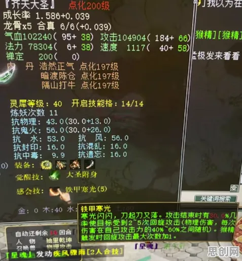 大话西游竞技对战玩法2026重磅更新上线全平台，支持实时对战，核心卖点，知名IP改编，最纯粹的竞技体验