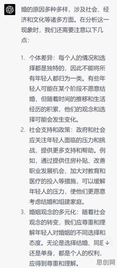 什么是遗传编程？它如何解释年轻人越来越不想结婚这一现象