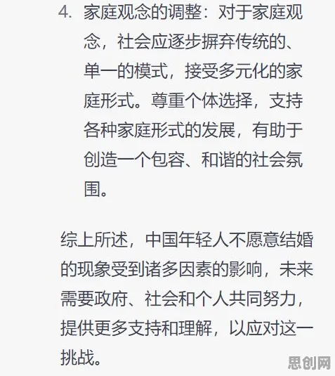 什么是遗传编程？它如何解释年轻人越来越不想结婚这一现象