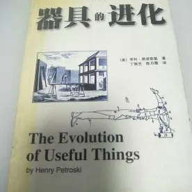 你以为开发者工具进化是坏事？积极心理学研究说未必