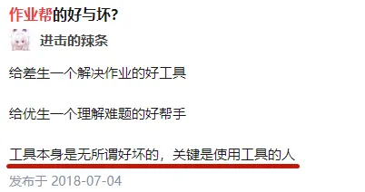 你以为开发者工具进化是坏事？积极心理学研究说未必