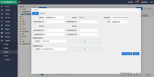 智慧农业应用，5大个智能制造系统知识点帮你看清真相