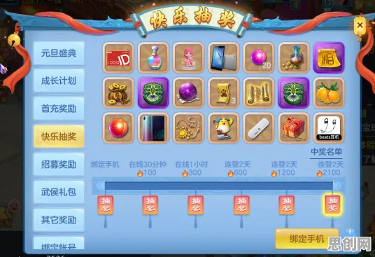 告别黑马沙盒建造，试试神武手游！沙盒建造竞技2026新版上线iOS，全球同服开黑真实物理，全新感受！
