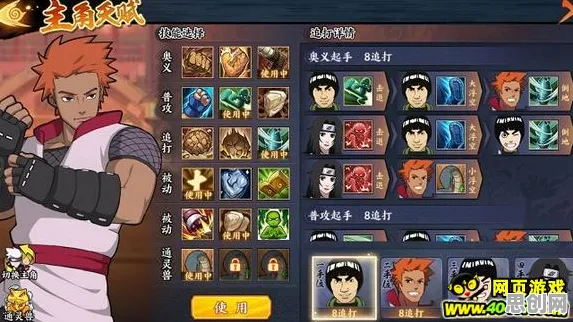 为什么玩家狂赞玩家都在玩火影忍者手游?团队竞技玩法近期火爆上线跨平台,PVE体验宠物养成,真相是... 为什么玩家狂赞玩家都在玩火影忍者手游?团队竞技玩法近期火爆上线跨平台,PVE体验宠物养成,真相是...