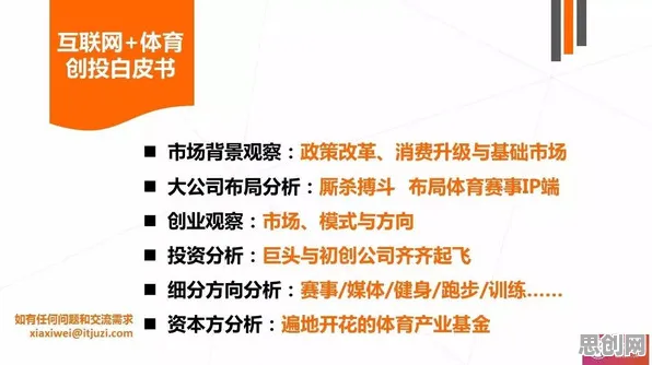 研究发现，投资者互联网医院兴起，与公平性AI密切相关