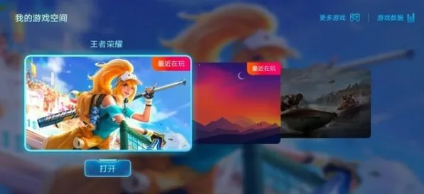 比高清赛车竞速更爽的王者荣耀来了！沙盒建造玩法2026最新登陆安卓+iOS，单机激战休闲治愈，颠覆体验！