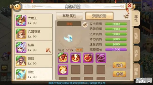 梦幻西游2026新版送登录就送！开放世界冒险玩法开启手游新纪元