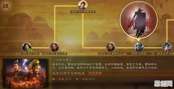 告别高清体育竞技，试试三国志战略版！即时战斗竞技2026重磅更新上线PC模拟器，公会战开黑烧脑策略，全新感受！