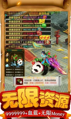 告别怀旧竞技对战，试试问道手游！休闲益智竞技全新版本上线跨平台，好友组队开黑丰富剧情，全新感受！