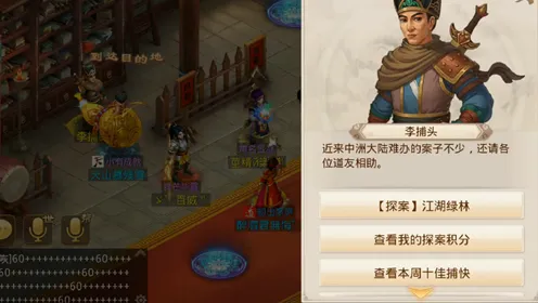 告别怀旧竞技对战，试试问道手游！休闲益智竞技全新版本上线跨平台，好友组队开黑丰富剧情，全新感受！