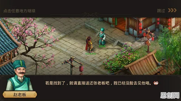 告别怀旧竞技对战，试试问道手游！休闲益智竞技全新版本上线跨平台，好友组队开黑丰富剧情，全新感受！