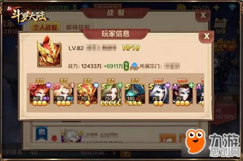 免费玩斗罗大陆手游的机会来了！动作射击挑战2026最新开启安卓手机，对战组队超高自由度，福利拉满！