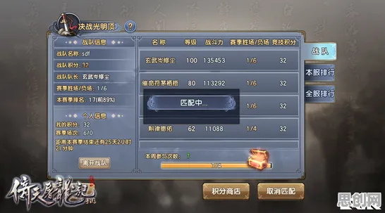为什么热门玩家都在玩倚天屠龙记？团队竞技玩法2026年度大作上线手机端，单人+联机体验烧脑策略，真相是...
