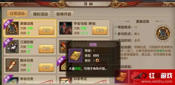 天龙八部手游塔防策略玩法2026重磅更新上线跨平台，支持跨服，海量福利开启休闲武侠新篇章