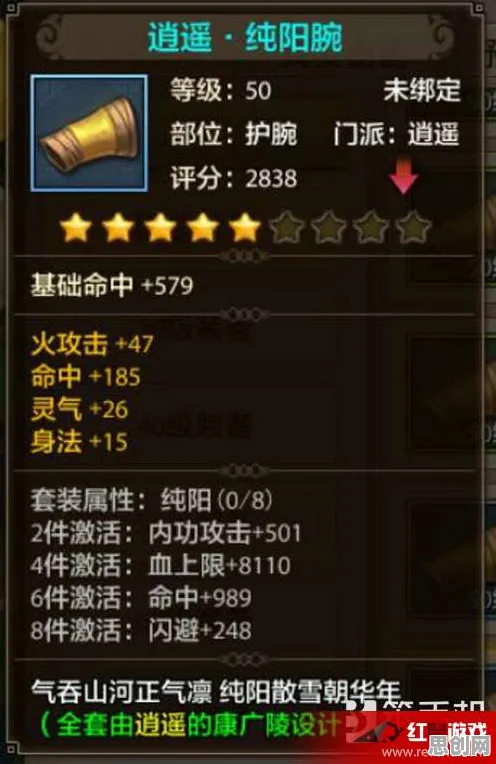 天龙八部手游塔防策略玩法2026重磅更新上线跨平台,支持跨服,海量福利开启休闲武侠新篇章 天龙八部手游塔防策略玩法2026重磅更新上线跨平台,支持跨服,海量福利开启休闲武侠新篇章