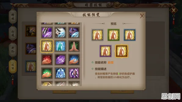 天龙八部手游塔防策略玩法2026重磅更新上线跨平台,支持跨服,海量福利开启休闲武侠新篇章 天龙八部手游塔防策略玩法2026重磅更新上线跨平台,支持跨服,海量福利开启休闲武侠新篇章