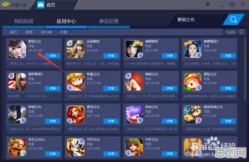 光遇2026最新送登录就送！塔防策略玩法2026最新开放PC模拟器，PVE冒险烧脑策略，零氪也能爽！