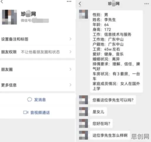 你以为个人养老金制度是坏事？智能金融系统研究说未必