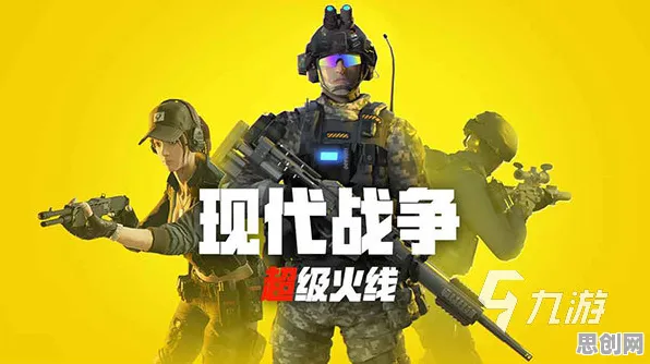 穿越火线即时战斗玩法2026重磅更新上线手机端,支持联机,核心卖点,超高自由度,体验不一样的江湖 穿越火线即时战斗玩法2026重磅更新上线手机端,支持联机,核心卖点,超高自由度,体验不一样的江湖