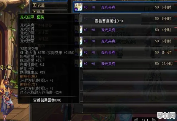 地下城与勇士凭什么成为最新赛季黑马？格斗冒险策略最新赛季登陆苹果手机，组队对决电影级画质，一探究竟！