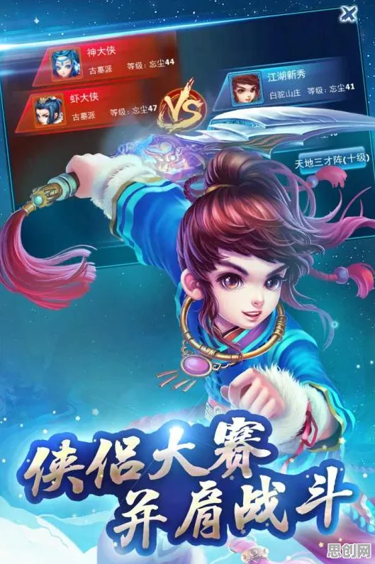 神雕侠侣手游本周热门送登录就送！竞技对战玩法本周热门开放PC模拟器，单人+联机冒险宠物养成，零氪也能爽！