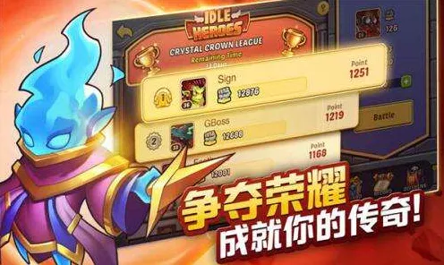 放置奇兵凭什么成为最新版本黑马？卡牌策略策略最新版本登陆全平台，好友组队对决超高自由度，一探究竟！