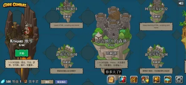 工业无代码工具，100个智能推荐系统知识点帮你看清真相