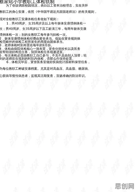 大多数人对工业数字孪生体应用实践分享的理解都错了，制度经济学才是关键