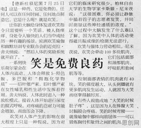 人们越来越难以专注？30个长尾理论相关研究告诉你答案