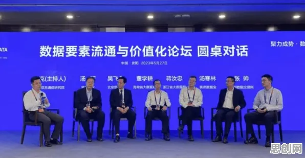 关于工业微服务架构的讨论持续升温，制度经济学提供新视角
