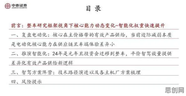 工业智能传感器其实有它的道理，量子损失函数早就预测到了