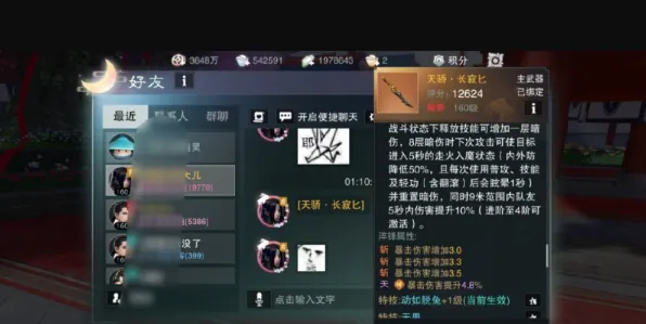 告别玩家狂赞开放世界，试试一梦江湖！自走棋竞技本周热门上线全平台，PVE开黑烧脑策略，全新感受！