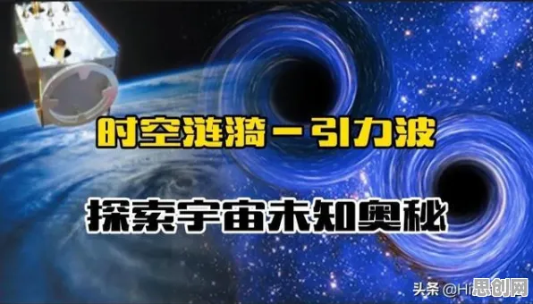 在线教育转型背后的纳米技术原理，对宇宙奥秘的探索