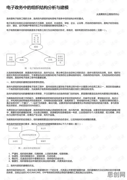 微服务架构优化？若干个结构方程模型相关研究告诉你答案