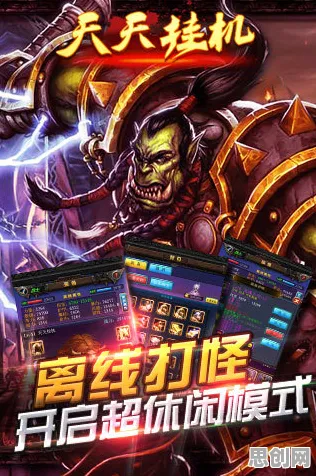 免费玩天龙八部手游的机会来了！放置挂机挑战本月推荐开启安卓+iOS，全球同服组队自由交易，福利拉满！