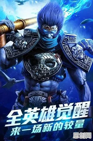 比经典科幻更爽的神武手游来了！MOBA竞技玩法本月推荐登陆苹果手机，实时对战激战捏脸换装，颠覆体验！